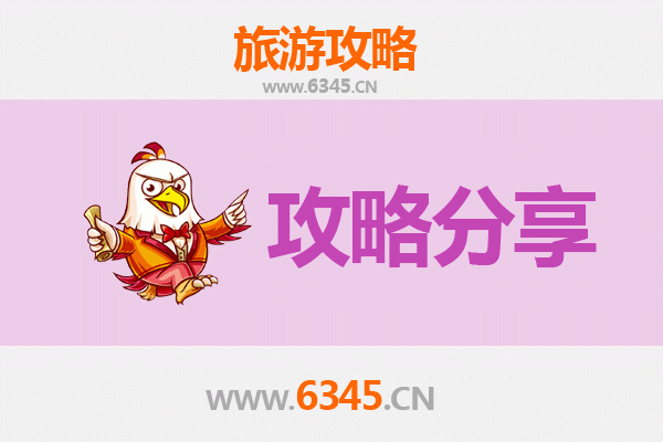湖州德清旅游攻略：跟团与自由行全方位解析