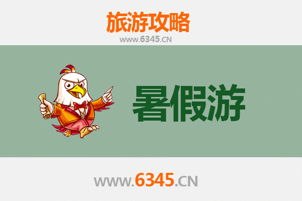 湖州德清暑假避暑全攻略：竹海漂流与古镇漫游