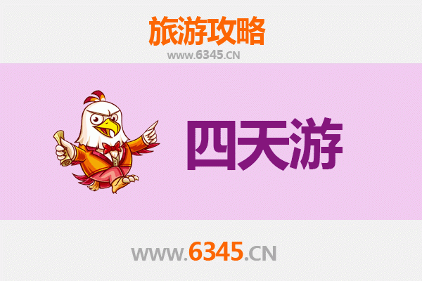 湖州德清四天三夜深度游攻略：探索莫干山与江南水乡的完美之旅