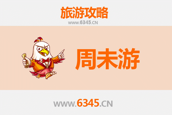 湖州德清周末游攻略：探索莫干山与下渚湖的隐逸时光