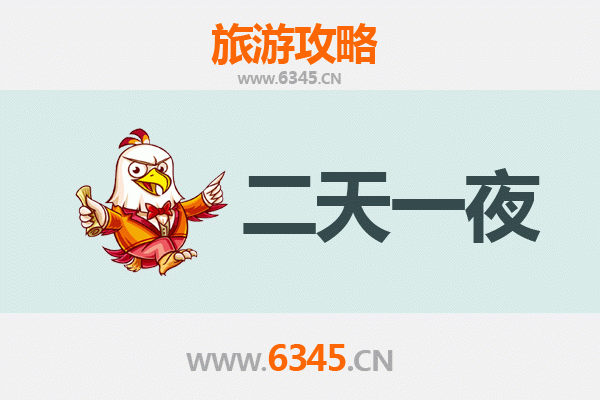 国庆湖州德清周边两天游攻略：莫干山隐逸之旅与下渚湖湿地探秘