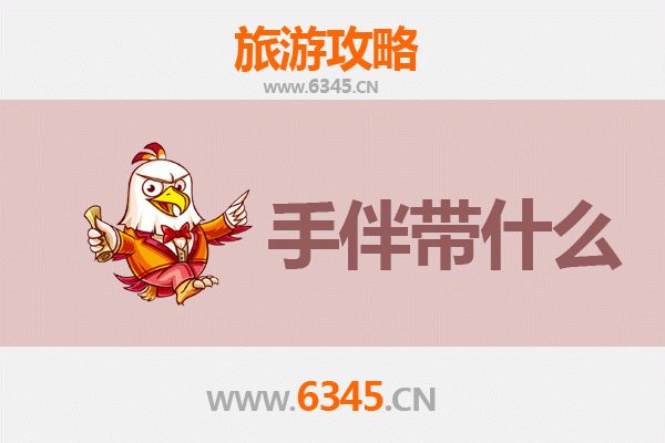 湖州德清出发：湄洲岛朝圣与海岛漫游全攻略及伴手礼指南